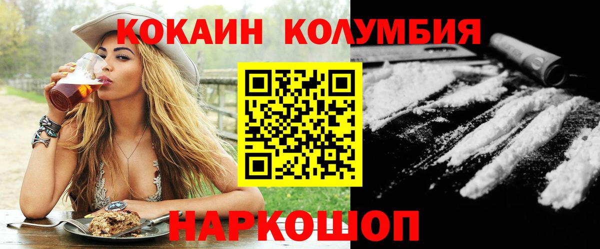 NBOMe Уссурийск