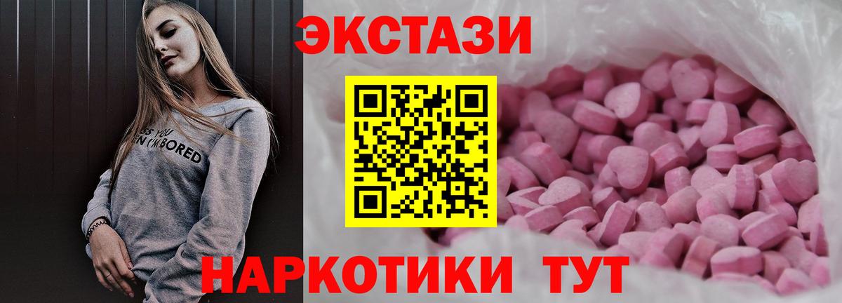 Купить наркоту  МАРИХУАНА  MDMA  Уссурийск  Вход с VPN  Cocaine  ГАШИШ  LSD-25  Гашиш  МЕФ кристаллы 