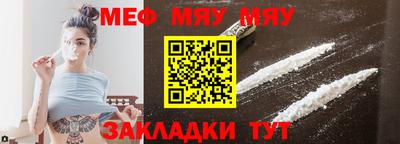 метамфетамин Малоярославец