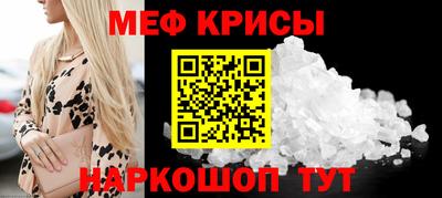 кокаин премиум Моздок