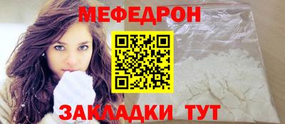 молекула духа Мариинск