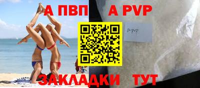 кокаин премиум Моздок