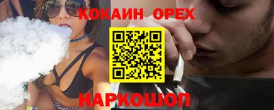 не бодяженный Можайск