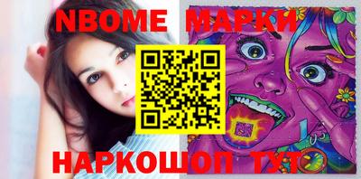 метамфетамин Малоярославец