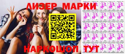 мдма Можга