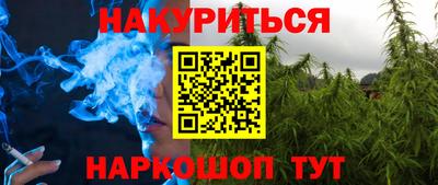 метамфетамин Малоярославец