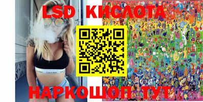 молекула духа Мариинск