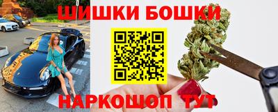 молекула духа Мариинск