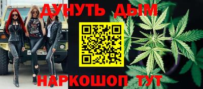метамфетамин Малоярославец