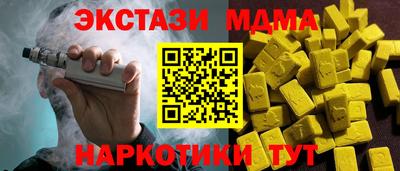 ECSTASY Малгобек