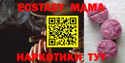 метамфетамин Малоярославец
