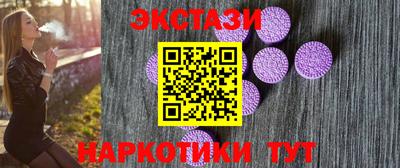 ECSTASY Малгобек