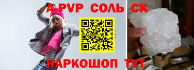 кокаин премиум Моздок