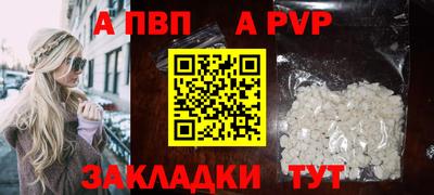 метамфетамин Малоярославец