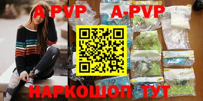 метамфетамин Малоярославец