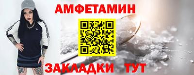 молекула духа Мариинск