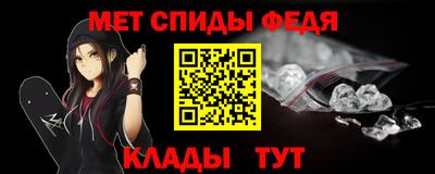 молекула духа Мариинск