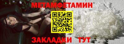 мдма Можга