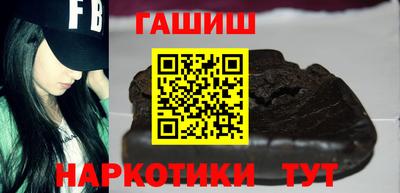 молекула духа Мариинск