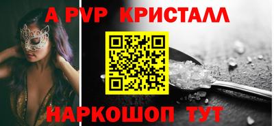 метамфетамин Малоярославец