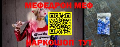 молекула духа Мариинск