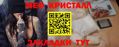 молекула духа Мариинск