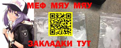 молекула духа Мариинск