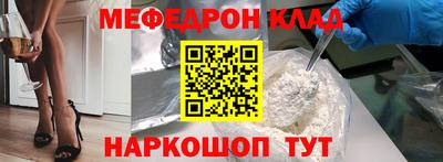 метамфетамин Малоярославец