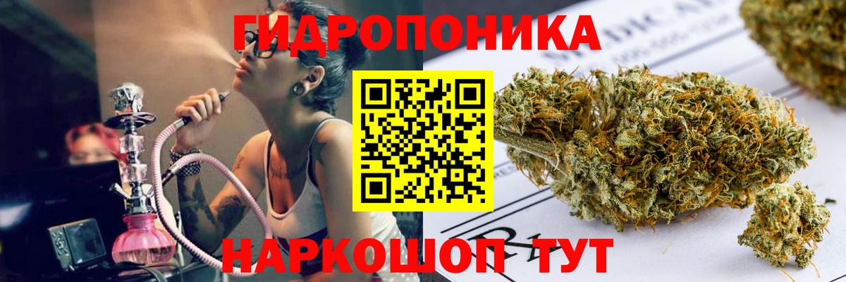 МАРИХУАНА MAZAR  Шишки марихуана планчик  Вход с VPN  Уссурийск  МАРИХУАНА конопля 
